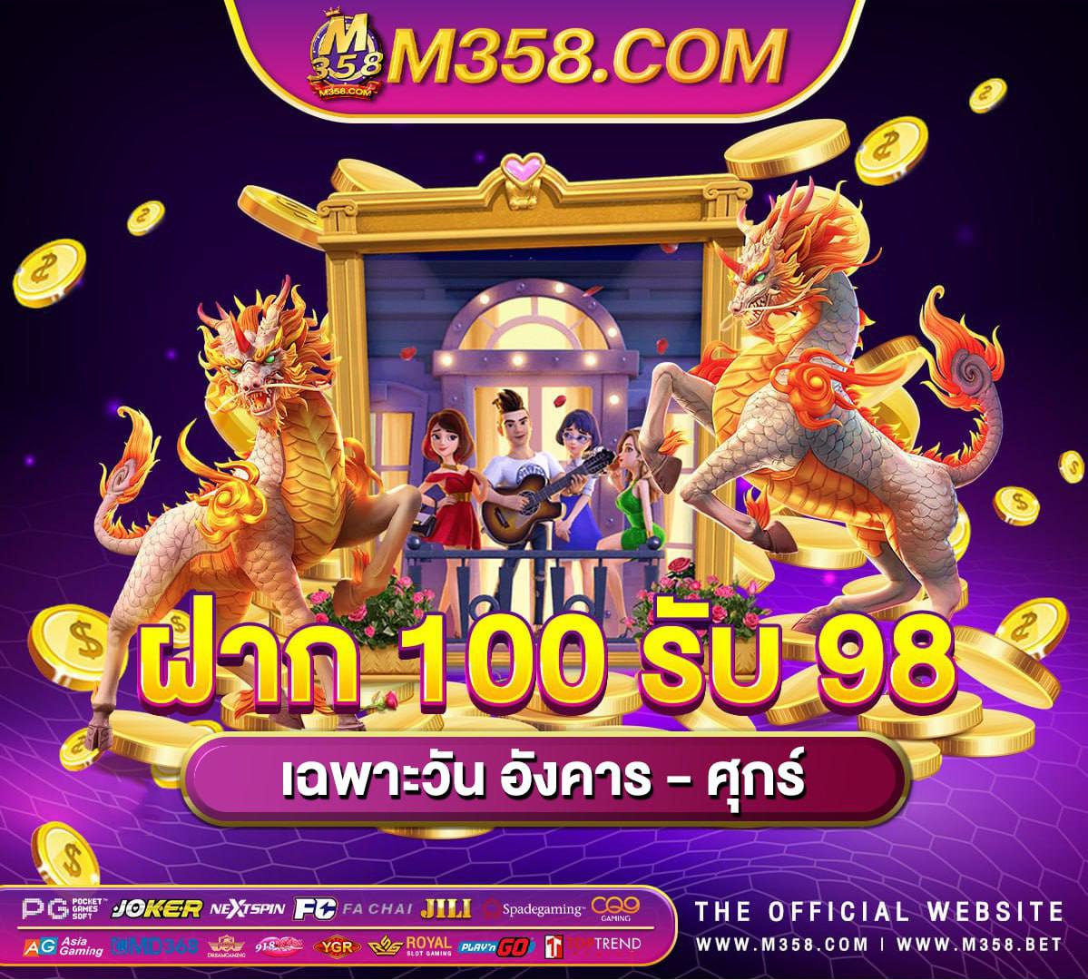 superslot 33 สล็อตpg ฝาก-ถอน true wallet ไม่มี บัญช